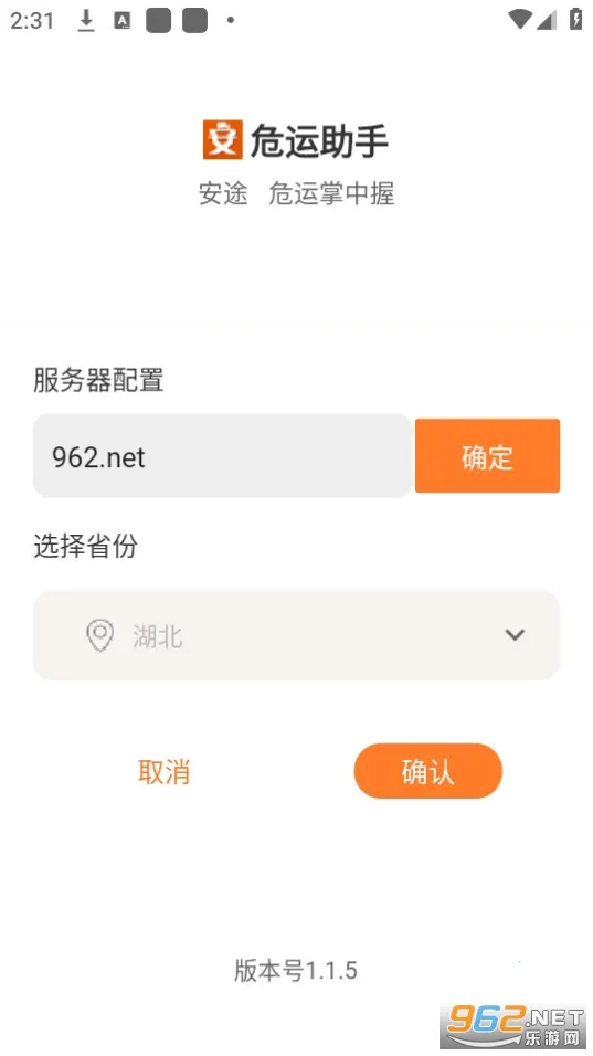 Σ������2025�ٷ�����v1.0.22 �ֻ����ͼ