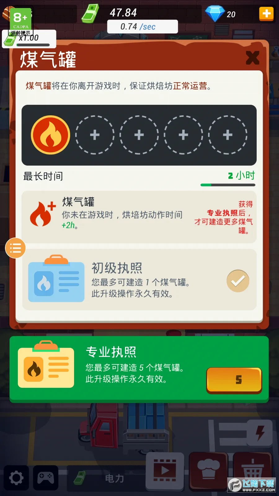 ֳ2025ٷ°汾v1.0.3 Ѱͼ