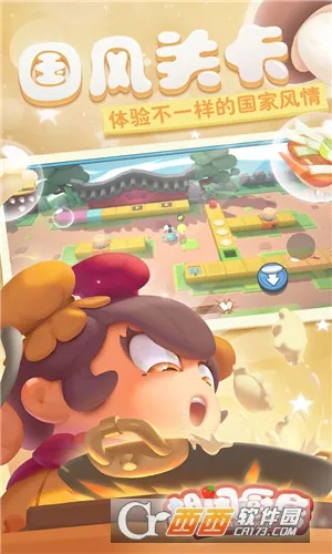 ֳ2025ٷ°汾v1.0.3 Ѱͼ