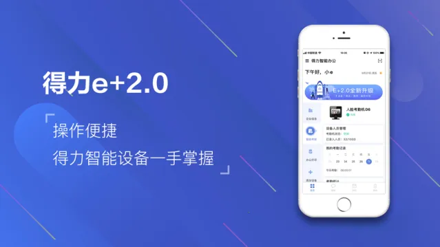 ����e+2025���ذ�װv3.3.9 �ٷ������ͼ