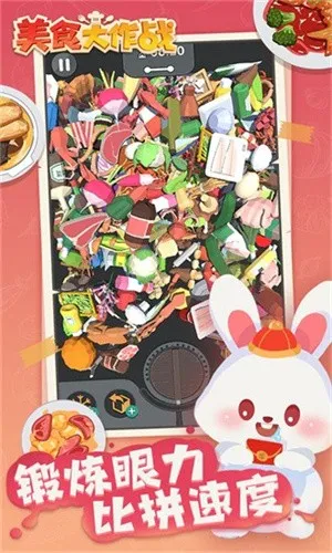 ʳս2025ٷ°汾v2.6.0 Ѱͼ