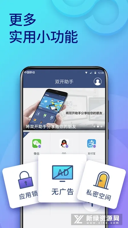 ˫΢2025°汾v11.4.6.0 ֻͼ