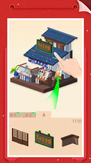 Ұƴģ(3Dģƴװ)v3.0.2.0 ׿ͼ