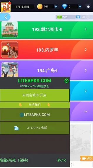 我爱拼模型(3D模型拼装) 我爱拼模型(3D模型拼装)