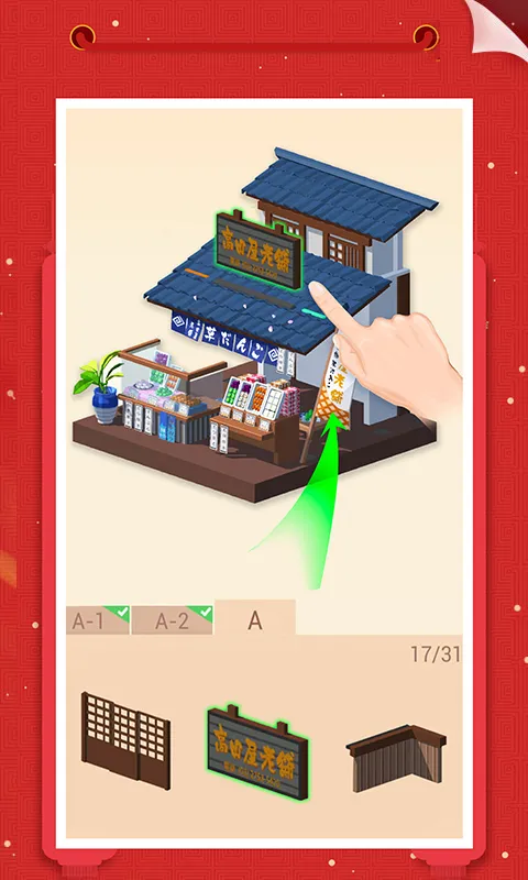 Ұƴģ(3Dģƴװ)v3.0.2.0 ׿ͼ