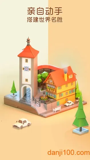 Ұƴģ(3Dģƴװ)v3.0.2.0 ׿ͼ