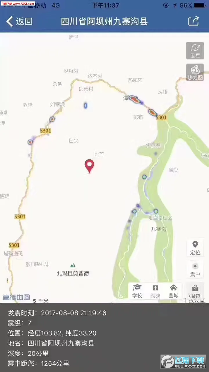 ٱ2025ٷ°汾v2.4.5.0 ׿ͼ