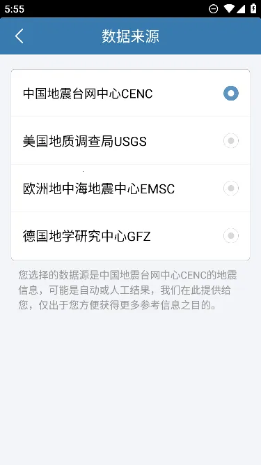 ٱ2025ٷ°汾v2.4.5.0 ׿ͼ