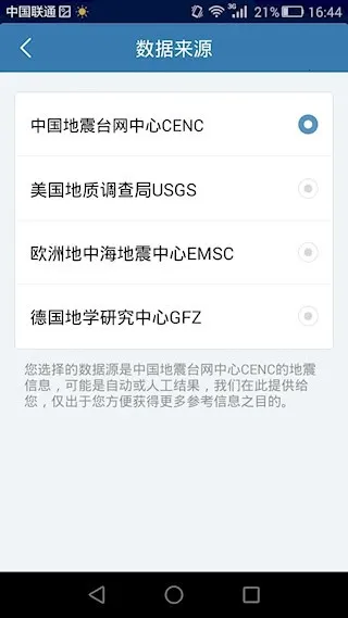 ٱ2025ٷ°汾v2.4.5.0 ׿ͼ