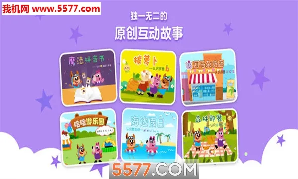 ����ƴ�������ֻ���v1.0 ��Ѱ��ͼ