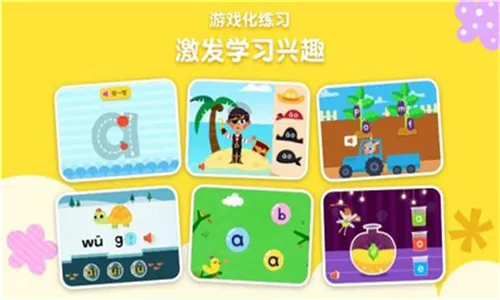 ����ƴ�������ֻ���v1.0 ��Ѱ��ͼ