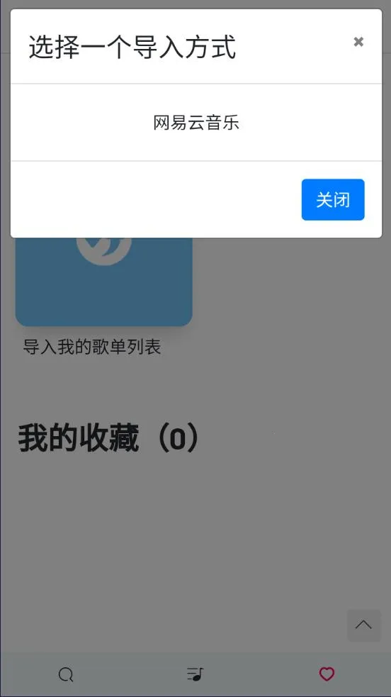 myfreemp3(�����������)v1.0.12 �ֻ����ͼ