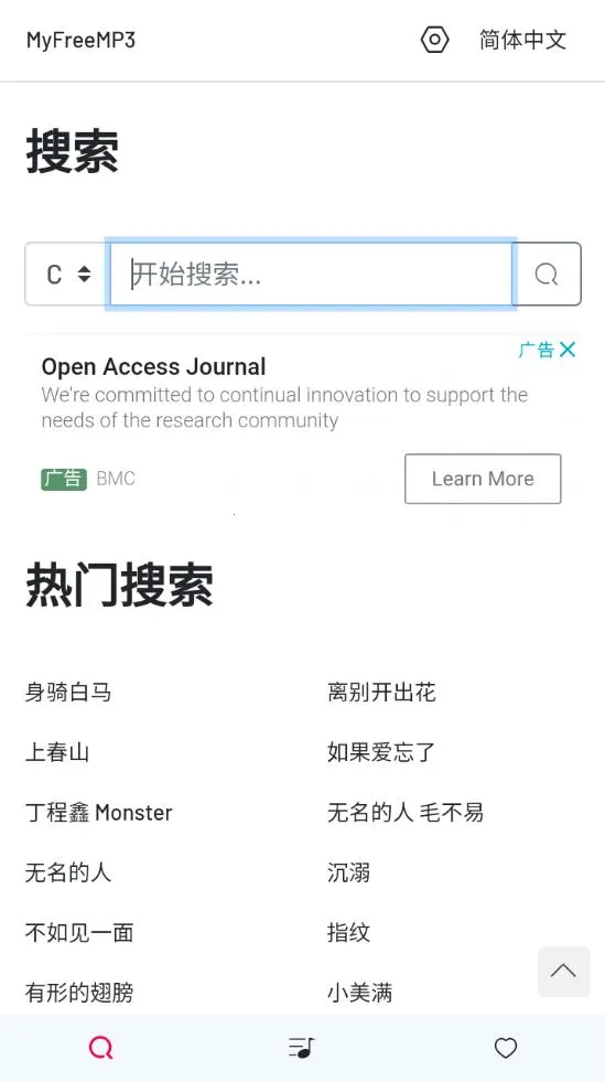 myfreemp3(�����������)v1.0.12 �ֻ����ͼ