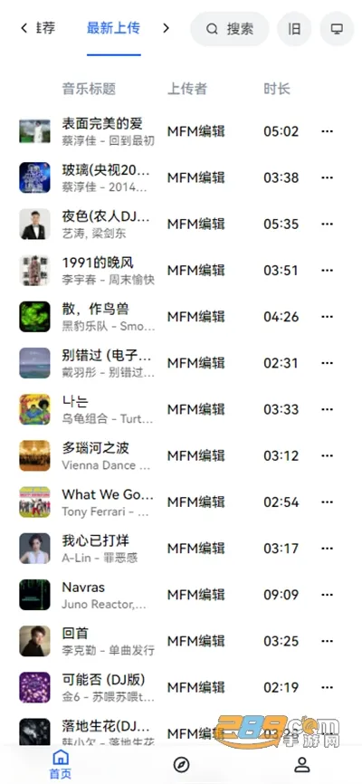 myfreemp3(�����������)v1.0.12 �ֻ����ͼ