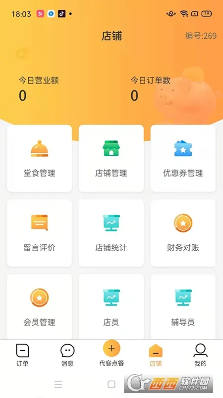 �극���̼Ҷ�(���̹���)v0.0.135 �ٷ������ͼ