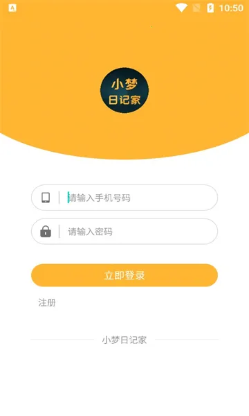 СռǼ2025ٷ°汾v32.1.1 ֻͼ