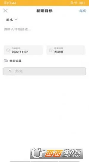 СռǼ2025ٷ°汾v32.1.1 ֻͼ