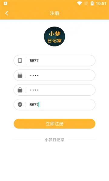 СռǼ2025ٷ°汾v32.1.1 ֻͼ