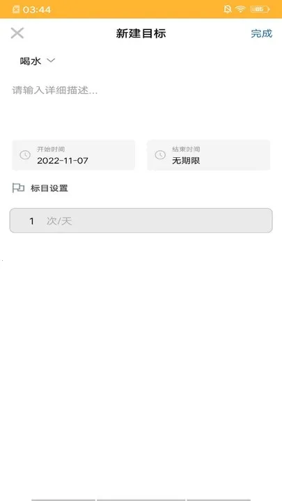 小梦日记家2025官方最新版本 小梦日记家2025官方最新版本
