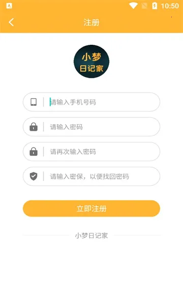 СռǼ2025ٷ°汾v32.1.1 ֻͼ