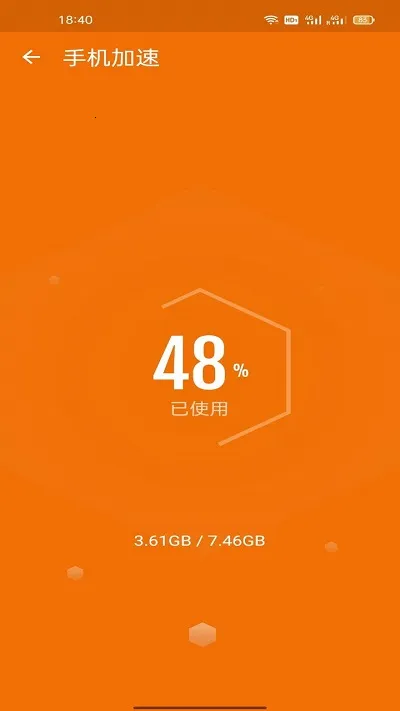 深度清理宝2025官方最新版本 深度清理宝2025官方最新版本