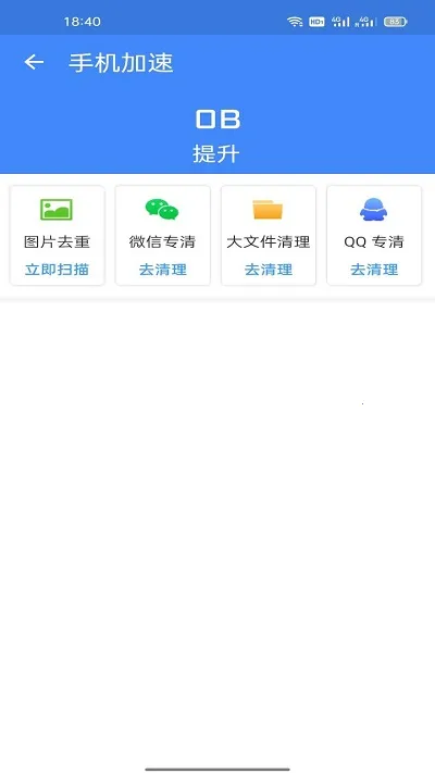 2025ٷ°汾v1.0 ׿ͼ