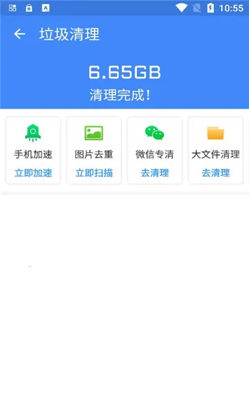 2025ٷ°汾v1.0 ׿ͼ