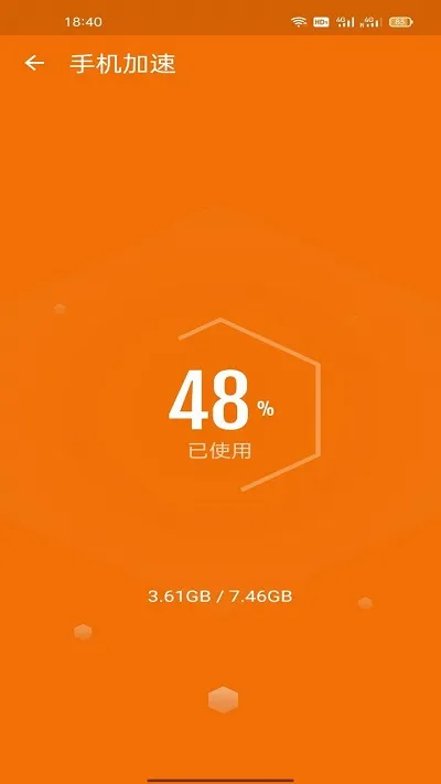 2025ٷ°汾v1.0 ׿ͼ