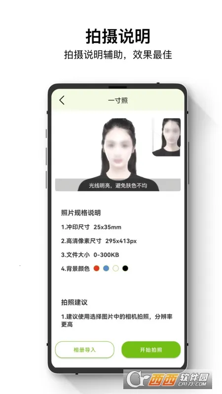 ֤չܼ(֤)v1.1.0 ׿ͼ