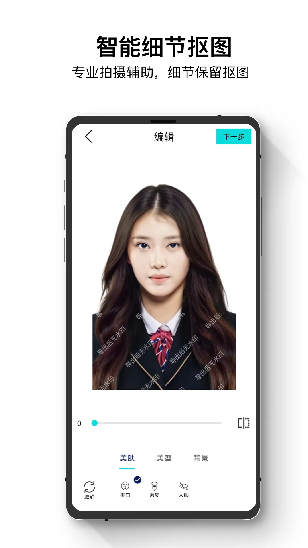 ֤չܼ(֤)v1.1.0 ׿ͼ