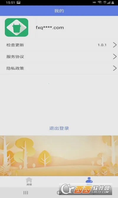 ��������(�ֻ������Ż�)v1.0.1 ��׿���ͼ