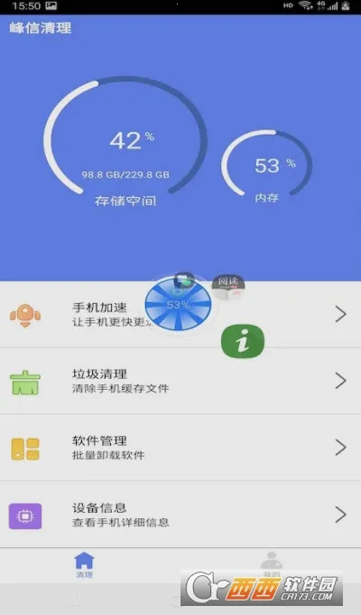 ��������(�ֻ������Ż�)v1.0.1 ��׿���ͼ