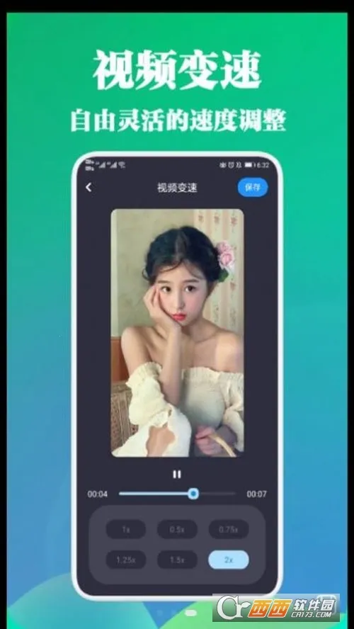 ����Ƶ��ʦ(��Ƶ����)v1.3 ��Ѱ��ͼ