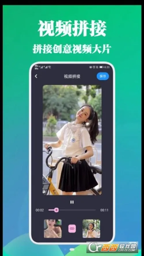 ����Ƶ��ʦ(��Ƶ����)v1.3 ��Ѱ��ͼ