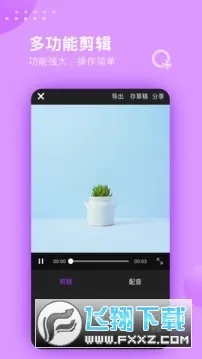 ����Ƶ��ʦ(��Ƶ����)v1.3 ��Ѱ��ͼ