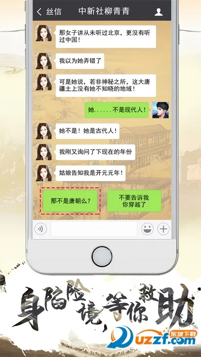 Ѱ��˿·(����������)v1.0.7 ��Ѱ��ͼ