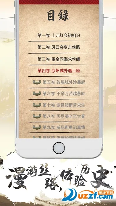 Ѱ��˿·(����������)v1.0.7 ��Ѱ��ͼ