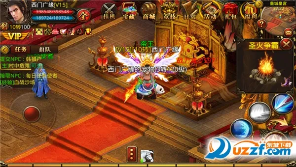 杀城(传奇城战手游) 杀城(传奇城战手游)