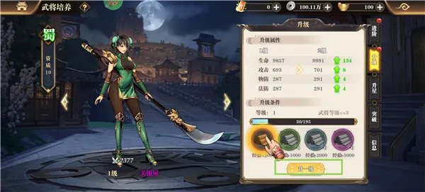 铜雀三国2025官方正版 铜雀三国2025官方正版