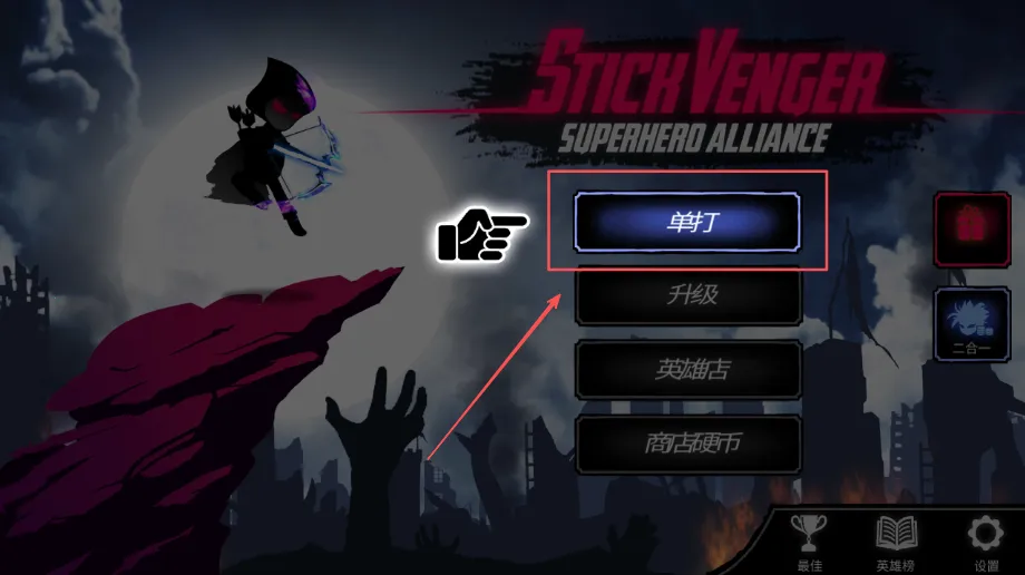 ����˳���Ӣ������(����˸�)