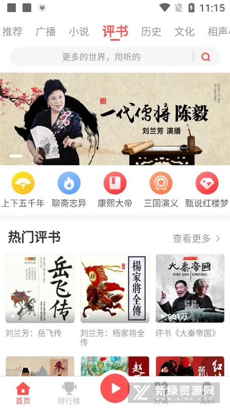 ����FM2025�ٷ�����v1.2.5 ��Ѱ��ͼ