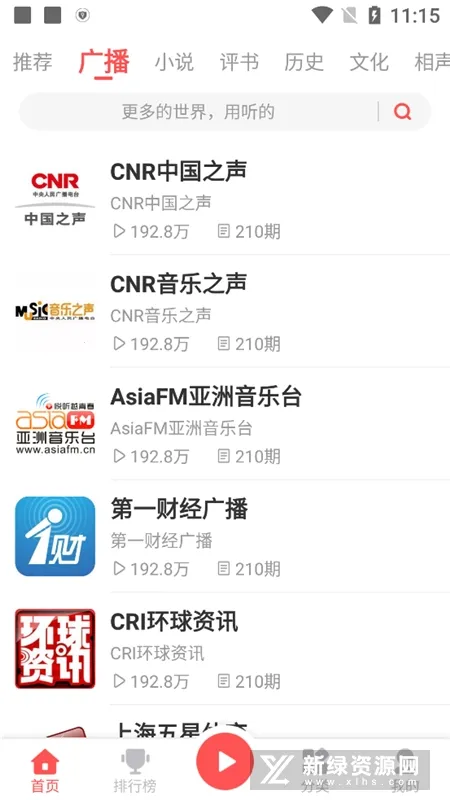 ����FM2025�ٷ�����v1.2.5 ��Ѱ��ͼ