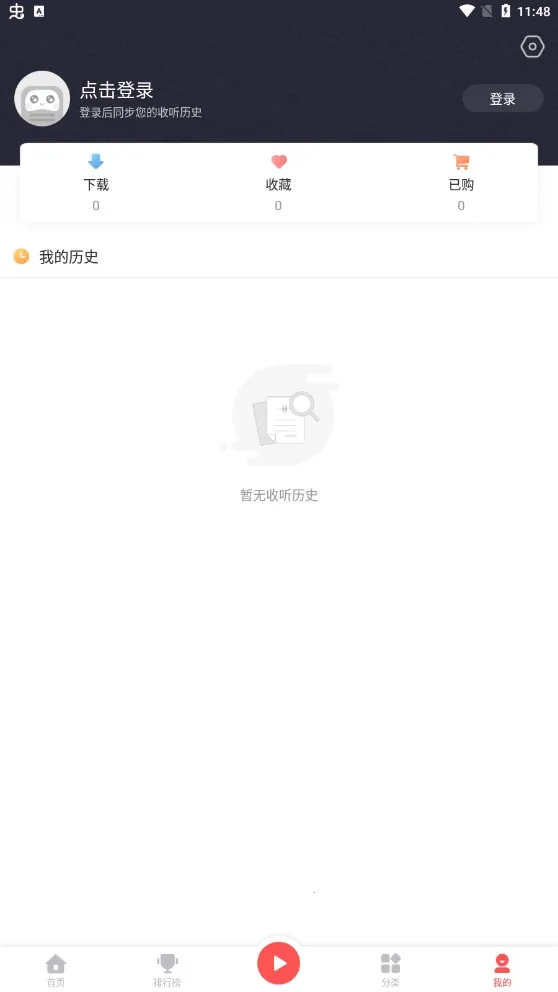 ����FM2025�ٷ�����v1.2.5 ��Ѱ��ͼ