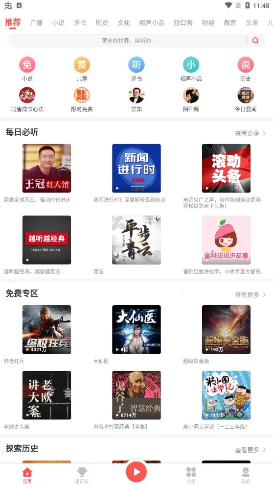 ����FM2025�ٷ�����v1.2.5 ��Ѱ��ͼ