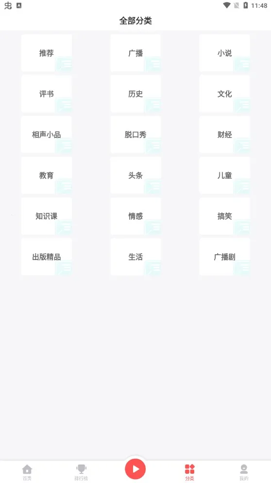 ����FM2025�ٷ�����v1.2.5 ��Ѱ��ͼ