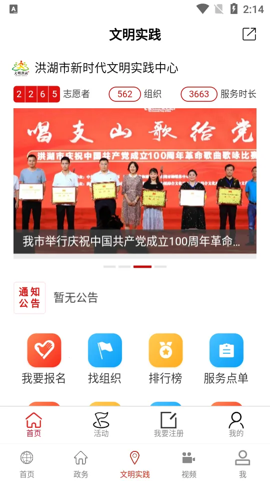 ���Ϻ����׿���ֻ���v1.0.0 ��׿���ͼ