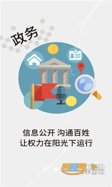 ���Ϻ����׿���ֻ���v1.0.0 ��׿���ͼ