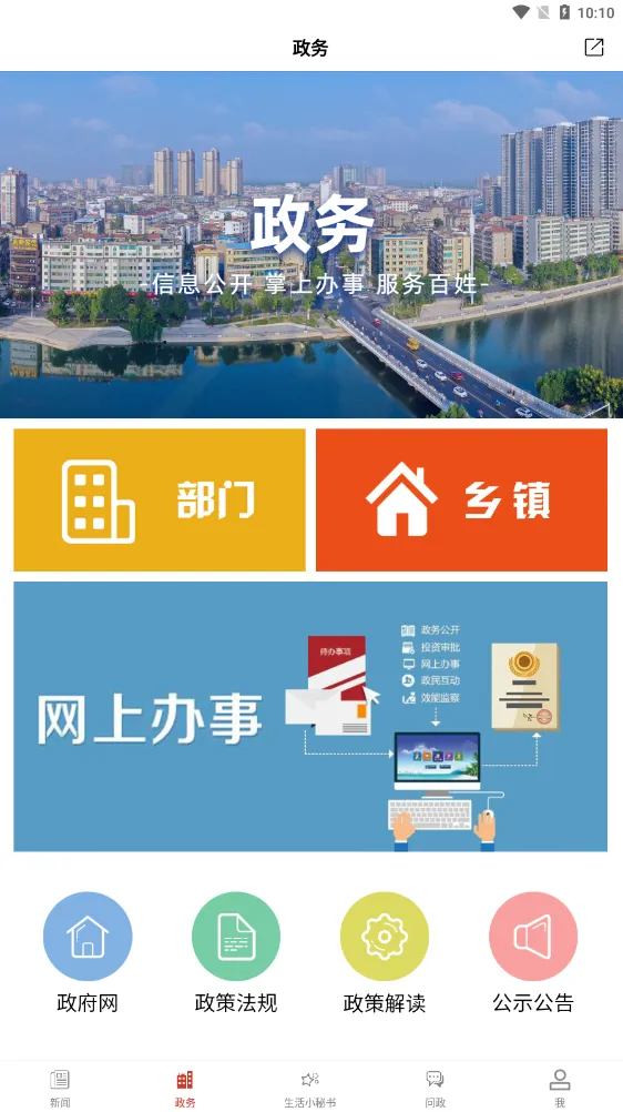 ���Ϻ����׿���ֻ���v1.0.0 ��׿���ͼ