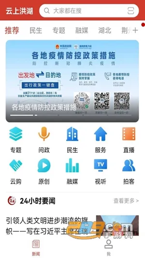 ���Ϻ����׿���ֻ���