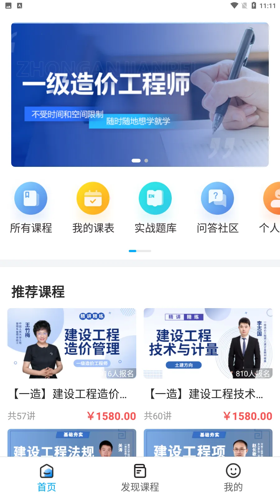 �а��������(����ѧϰ̨)v1.2.2 ��Ѱ��ͼ